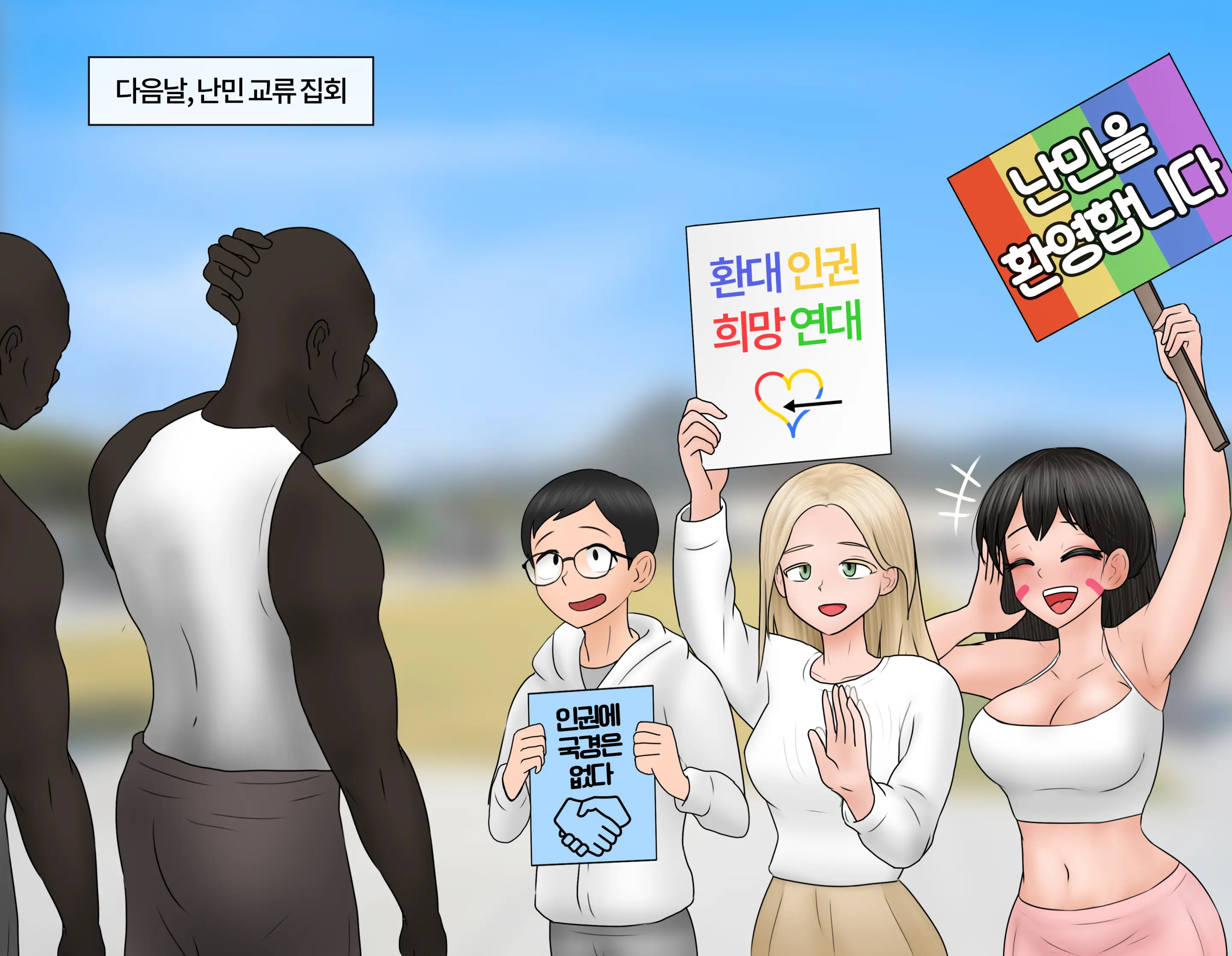 지성의 정복 The Conquest Of Reason